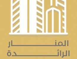 Agent ثامر السلمي