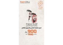 Office Space - 2 bathrooms for للايجار in As Sulimaniyah - Downtown Riyadh - Ar Riyadh