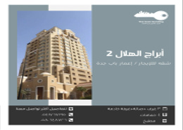 شقة - 3 غرف نوم - 4 حمامات for للايجار in الفيحاء - جدة - مكة المكرمة