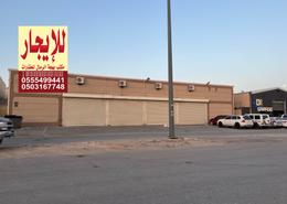 مستودع - 5 حمامات for للايجار in حي الرمال - شرق الرياض - الرياض مستودع - 5 حمامات for للايجار in حي الرمال - شرق الرياض - الرياض