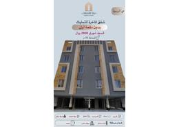 Apartment - 5 bedrooms - 4 bathrooms for للبيع in Ar Rabwah - Jeddah - Makkah Al Mukarramah