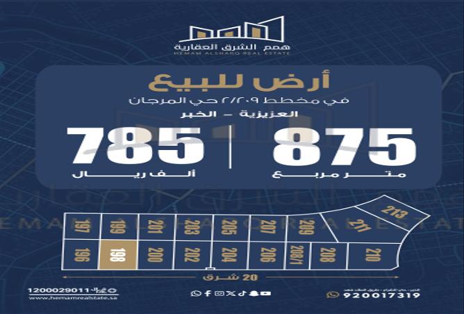 258717 - الصورة الرئيسية للعقار
