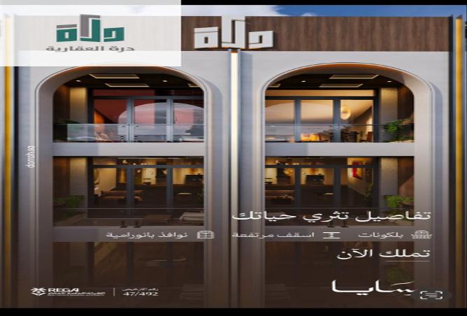 258496 - Property Image 2