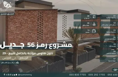 طابق كامل - 3 غرف نوم - 4 حمامات للايجار في النرجس - الرياض - الرياض
