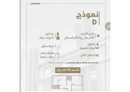 Apartment - 4 bedrooms - 4 bathrooms for للبيع in As Swaryee - Jeddah - Makkah Al Mukarramah