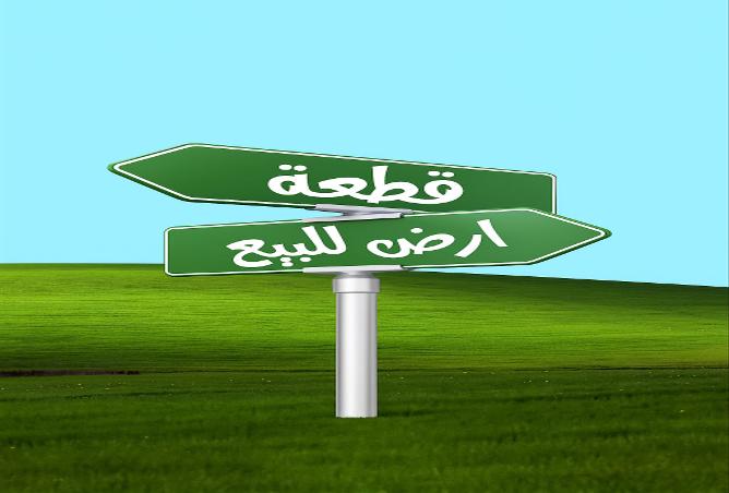 258701 - Property Main Image