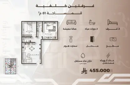 Apartment - 2 Bedrooms - 2 Bathrooms for sale in An Nahdah - Jeddah - Makkah Al Mukarramah