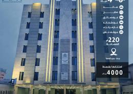 شقة - 6 غرف نوم - 4 حمامات for للبيع in حي الصفا - جدة - مكة المكرمة