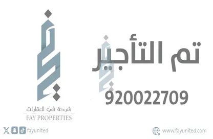 شقة - 2 غرف نوم - 3 حمامات للايجار في حطين - الرياض - الرياض