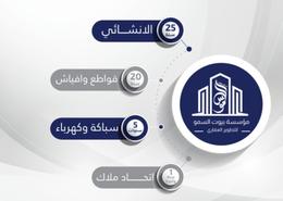 شقة - 3 غرف نوم - 2 حمامات for للبيع in المنار - جدة - مكة المكرمة