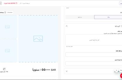 شقة - 3 غرف نوم - 3 حمامات للايجار في قرطبة - الرياض - الرياض