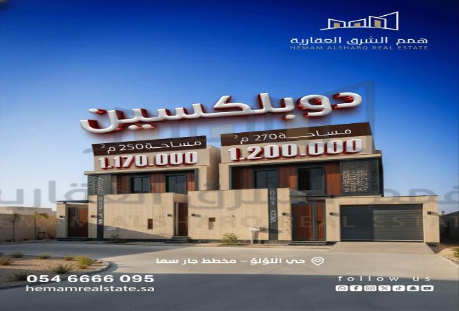 256805 - الصورة الرئيسية للعقار