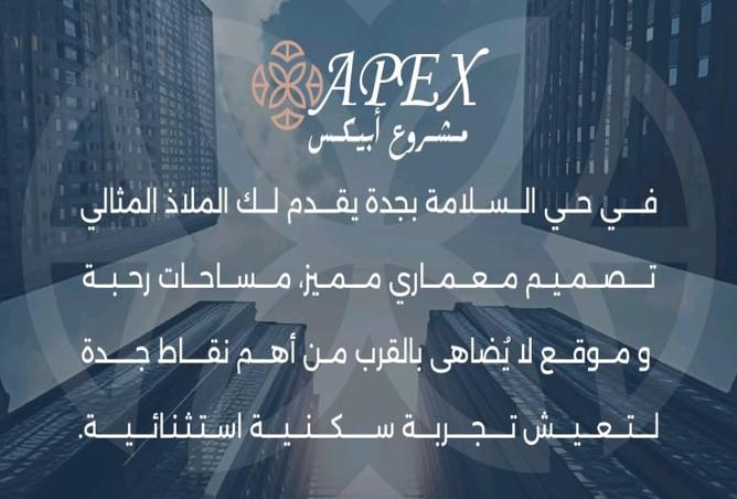 257212 - Property Image 2