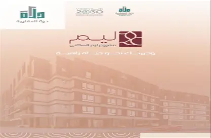 Apartment - 4 Bedrooms - 3 Bathrooms for sale in Al Manar - Jeddah - Makkah Al Mukarramah