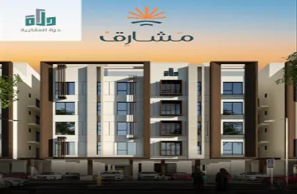 Apartment - 2 Bedrooms - 2 Bathrooms for sale in Mraykh - Jeddah - Makkah Al Mukarramah