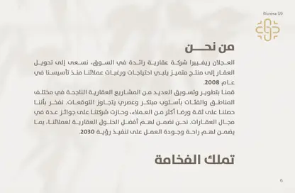 طابق كامل - 3 غرف نوم - 4 حمامات للبيع في القيروان - الرياض - الرياض