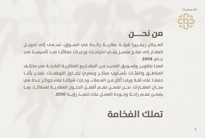 256800 - الصورة الرئيسية للعقار