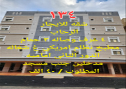 شقة - 4 غرف نوم - 1 حمام for للايجار in الرحاب - جدة - مكة المكرمة