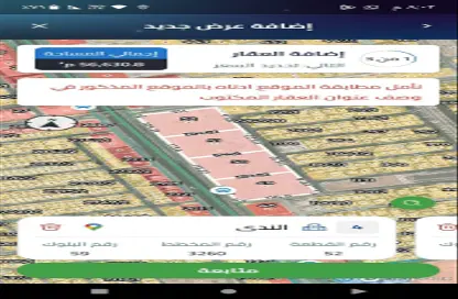 أرض - استوديو للبيع في الوفاء - جدة - مكة المكرمة