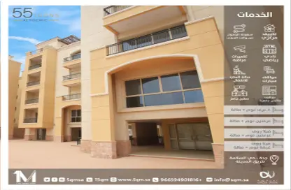 Apartment - 3 Bedrooms - 3 Bathrooms for rent in As Salamah - Jeddah - Makkah Al Mukarramah