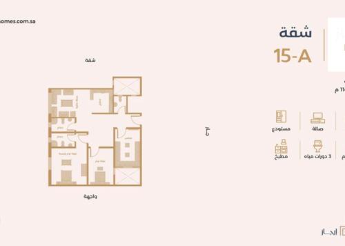 شقة - 2 غرف نوم - 2 حمامات for للبيع in حي المغرزات - شمال الرياض - الرياض شقة - 2 غرف نوم - 2 حمامات for للبيع in حي المغرزات - شمال الرياض - الرياض