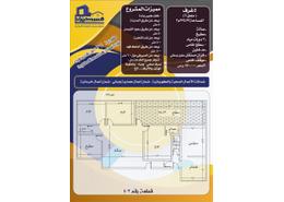 شقة - 5 غرف نوم - 3 حمامات for للبيع in الفيصلية - جدة - مكة المكرمة