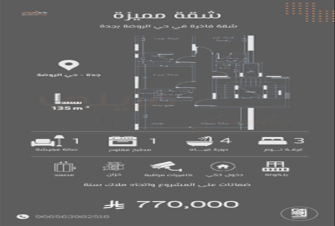 258279 - Property Main Image