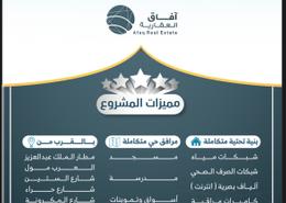 شقة - 4 غرف نوم - 3 حمامات for للبيع in النزهة - جدة - مكة المكرمة