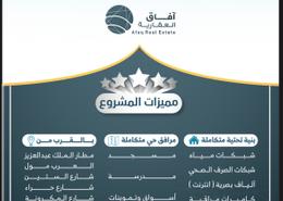 Apartment - 4 bedrooms - 3 bathrooms for للبيع in An Nuzhah - Jeddah - Makkah Al Mukarramah