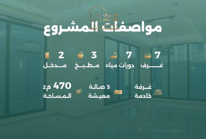 252941 - صورة العقار 2