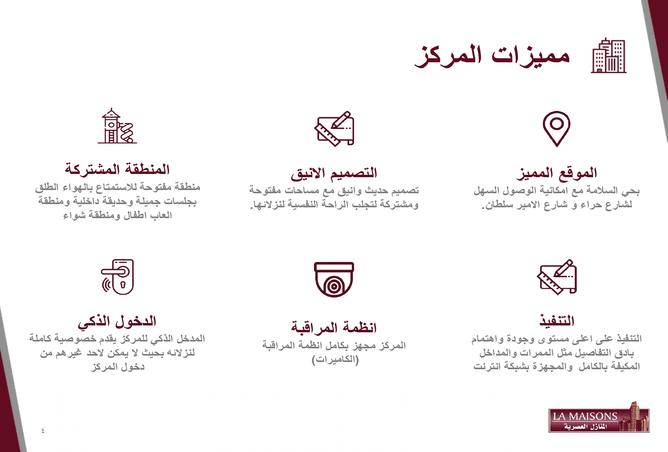 256941 - صورة العقار 3