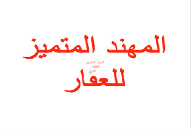 258001 - Property Image 3