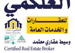 Whole Building - 8 bathrooms for للبيع in An Nasim - Makkah Al Mukarramah - Makkah Al Mukarramah