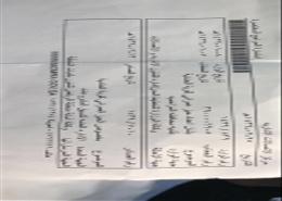 للبيع ارض زراعية مساحة ٢مليون غرناطة - المزاحمية - في الرياض