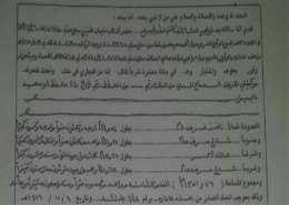 للبيع ارضين متجاورتين المنطقة الصناعية الجبيل