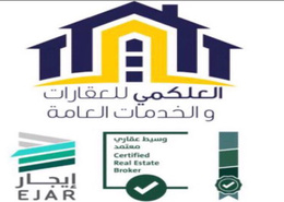 للبيع عمارة سكنية في حي الحمراء بمكة المكرمة