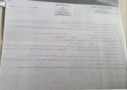 Land For Sale In Al Hinakiyah