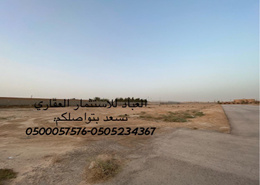 للبيع ارض سكنية في بنبان شمال الرياض