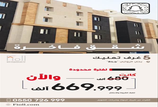مجموعة بن لادن السعودية Saudi Binladin Group Publicaciones Facebook