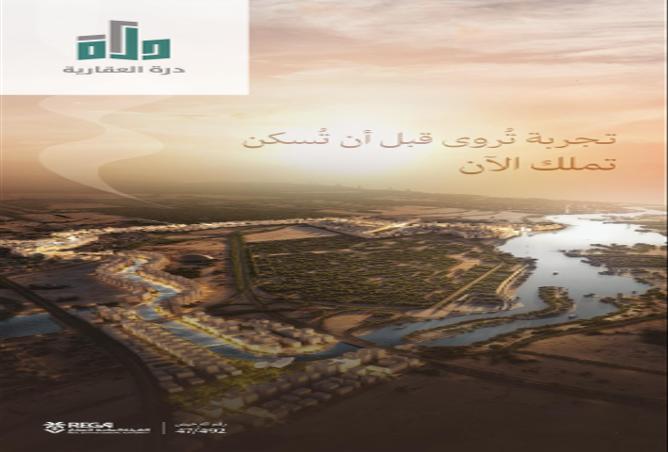 258473 - صورة العقار 2