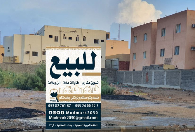 أرض للبيع الرحيلي 1500 متر فرصة لا تعوض المرجع 231120 0005 بروبرتي فايندر