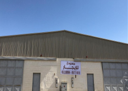مستودع للايجار بحي الفيصلية بمدينة الرياض