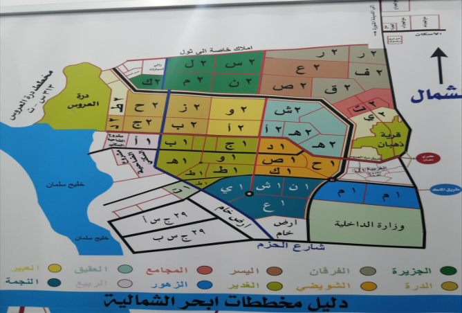 العنب كبسولة ظرف ارض للبيع خليج سلمان Redlineorologi Com