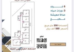 Apartment - 1 bedroom - 3 bathrooms for للبيع in As Safa - Jeddah - Makkah Al Mukarramah