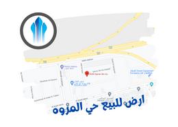 أرض for للبيع in المروة - جدة - مكة المكرمة