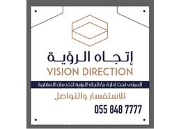 Villa - 7 bedrooms - 7 bathrooms for للايجار in Al Hussam - Ad Dammam - Eastern