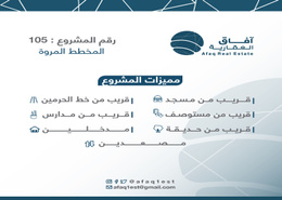شقة - 4 غرف نوم - 3 حمامات for للبيع in المروة - جدة - مكة المكرمة شقة - 4 غرف نوم - 3 حمامات for للبيع in المروة - جدة - مكة المكرمة