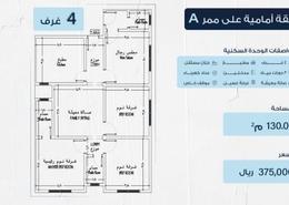 Apartment - 4 bedrooms - 3 bathrooms for للبيع in Al Hamadaniyah - Jeddah - Makkah Al Mukarramah