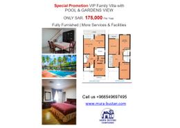 Villa - 4 bedrooms - 3 bathrooms for للايجار in Al Bawadi - Jeddah - Makkah Al Mukarramah