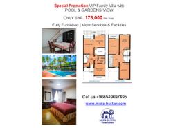 Villa - 4 bedrooms - 3 bathrooms for للايجار in Al Bawadi - Jeddah - Makkah Al Mukarramah Villa - 4 bedrooms - 3 bathrooms for للايجار in Al Bawadi - Jeddah - Makkah Al Mukarramah